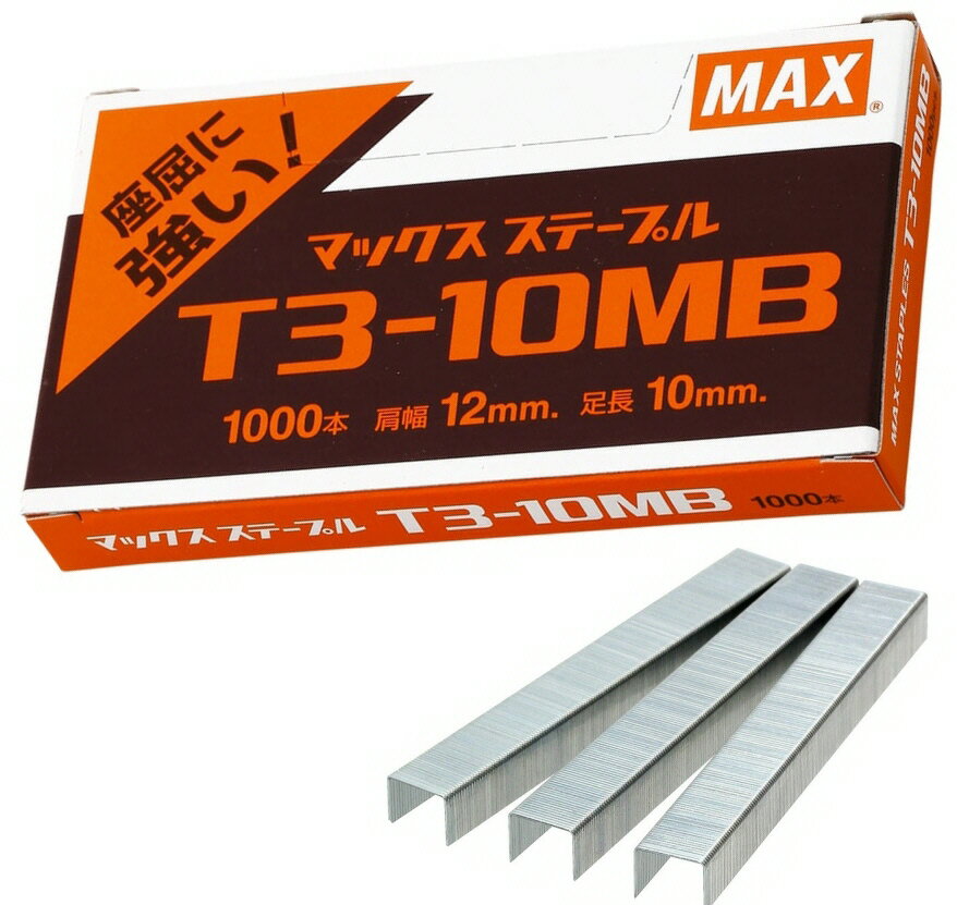 ڼưMAX(ޥå)å T3ơץ ñ 1000 T3-10MB458