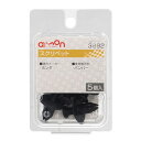 【カー用品】amon(エーモン) 3882(スクリベット (ホンダ)) 【500】