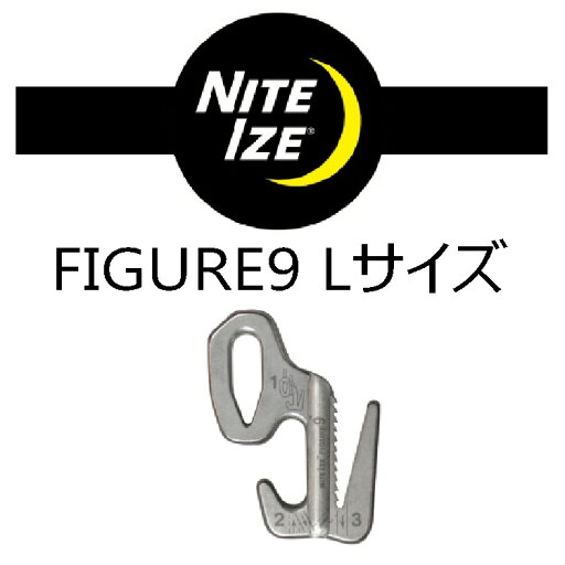 【紳士小物】【NITE IZE】FIGURE9 ROPE TIGHTENER ※Lサイズ F9L-02-09【548】 【紳士小物】【NITE IZE】FIGURE9 ROPE TIGHTENER ※Lサイズ F9L-02-09【548】