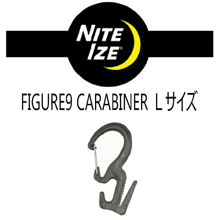 【紳士小物】【NITE IZE】FIGURE9 CARABINER ROPE TIGHTENER ※Lサイズ C9L-02-01【548】