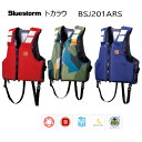 【釣り】高階救命胴衣 トカラウ BSJ-201ARS SIZE:S【510】