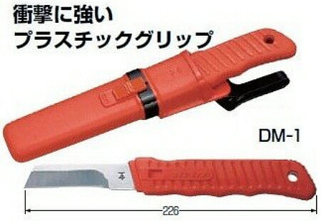 MIRAI 作業道具 商品説明 デンコーマック 衝撃に強いプラスチックグリップ ※掲載商品の仕様、デザイン、生産国、発売時期は 　予告なく 変更する場合がありますので、 　あらかじめご了承ください。 ※掲載画像の色彩は実際の商品及び印刷物と 　多少異なる場合があります。 ※メーカー希望小売価格はメーカーカタログに 　基づいて掲載しています。 発送詳細複数ご注文、またはメール便対応商品をご注文の場合は、ショッピングモールからの自動メールでは送料は確 定しておりません。店舗よりメールにて確定送料をお知らせ致します。こちらの商品（1点） の送料は下記のとおりです。 ご 注文確定前に必ずコチラをご確認の上ご購入をお願い致します・ご確認ください・配送について・返品、交換について {カテゴリ} 未来工業株式会社 MIRAI みらいこうぎょう ミライコウギョウ 職人 機械 工具　 電動工具 車載工具 道具 仕事 建築 建設 電設 電気 配管 給水 給湯 ガス 水道管 電気 内装 資材 大工 土木 工事　 現場 作業 業務用 施工 仕上げ 手作業 圧着 被覆電線 アクセサリー 鉄 スチール 塩ビ エンビ えんび 樹脂 非鉄 切削 切断 挟む 穴あけ カッター エアコン クーラー パイプ ラジオペンチ ラジペン バイスグリップ ワイヤー ケーブル ペンチ ニッパー 皮剥き器 電工用 電設用 電気設備 電気工具 セフ ホルスター WORK DIY TOOL ACCESSORY BOARD WOOD STEEL CUTTER PIPE AIRCONDITIONER WIRE SLIP JOINT COMBINATION PLIERS VICE CLIP STRAIGHT NOSE PRESS HEAVY DUTY PENCH KNIPPER CABLE CUTTER SLEEVE GRIP ROPE CEFF HOLSTER ■ ご不明な場合はお問合せ下さい。