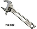 【作業工具】LOBSTER(ロブスター)ハイブリッドモンキレンチ UM30【523】(4)