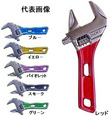 Rakuten - 【作業工具】LOBSTER(ロブスター)ポケットモンキ(カラー6色)UM30S【523】