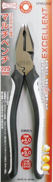 【作業工具】三共コーポレーションVICTOR(ビクター)EXCELLENT マルチペンチ サイズ:225mm VPM225B(738342)【458】