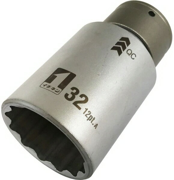 【締付工具】MUSTTOOL(マストツール)QC(クイックチェンジ)ソケット シングル 32mm 12角 差込角12.7mm IM-4W32-12K 19812【523】取り寄せ品