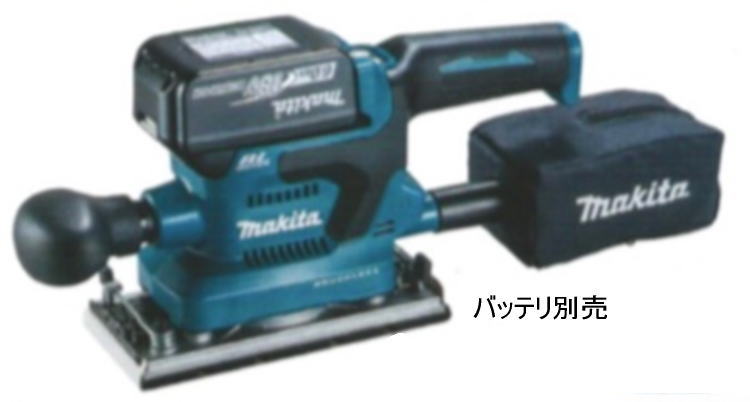 楽天市場】マキタ bo380dzの通販 楽天市場】マキタ bo380dzの通販