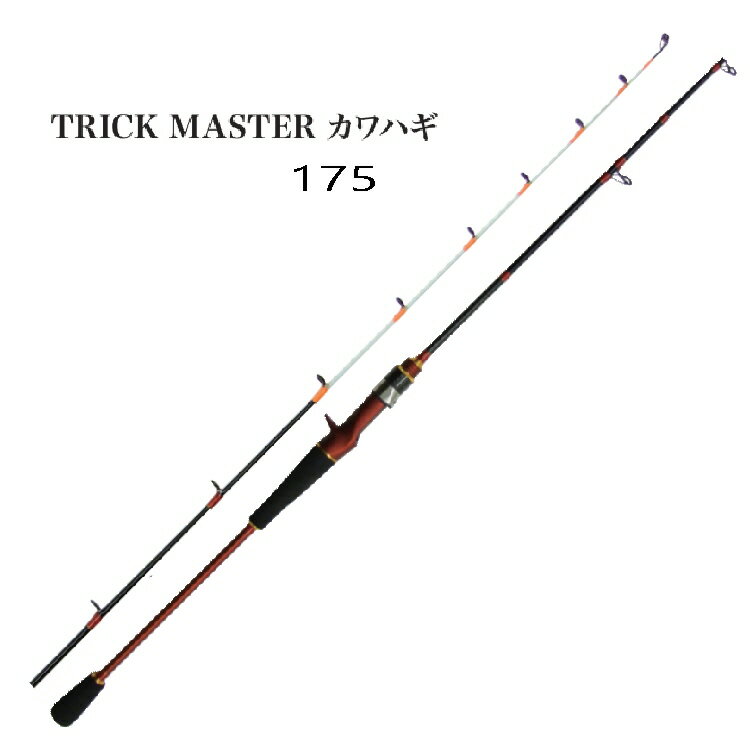 【釣り】PRO:TRUST TRICK MASTER カワハギ 175【510】