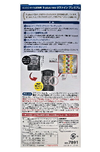 �ڥ������ʡ�Holts(�ۥ��)��MH7891(E-plus neo ���󥸥��ե�����ץ�ߥ���)����500��