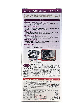 �ڥ������ʡ�Holts(�ۥ��)��MH7893(���󥸥󥪥���ź�ú�/E-plus neo���󥸥�꡼�����ȥåѡ�)����500��