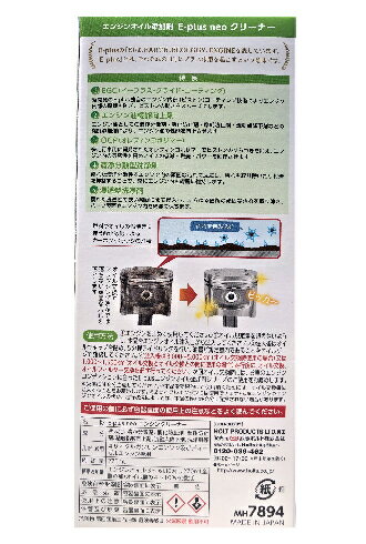 �ڥ������ʡ�Holts(�ۥ��)��MH7894(E-plus neo ���󥸥󥯥꡼�ʡ�)����500��