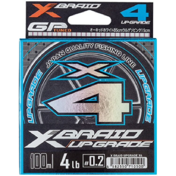 YGK Ĥ XBRAID UPGRADE X4 150m 0.4 ɥۥ磻ȡ510