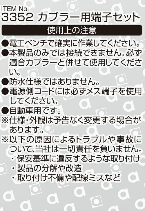 �ڥ������ʡ�amon(�������)��3352(���ץ顼��ü�ҥ��å�)����500��