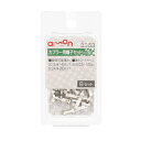 【カー用品】amon(エーモン) 3353(カプラー用端子セット 110型) 【500】
