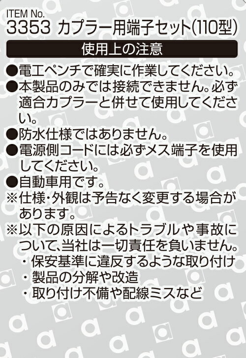 �ڥ������ʡ�amon(�������)��3353(���ץ顼��ü�ҥ��åȡ�110��)����500��