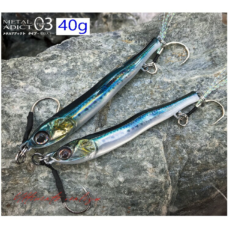 【釣り】LITTLE JACK METAL ADICT 03 40g【510】