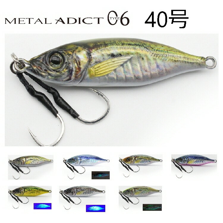 ������LITTLE JACK METAL ADICT-06 40g��510��