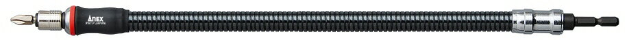【締付工具】兼古製作所ANEX(アネックス)強力型フレキシブルシャフト 400mm AFS-400【523】