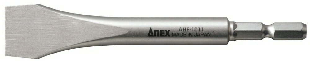 【締付工具】兼古製作所ANEX(アネックス)水栓ドライバービット 刃厚18×110mm AHF-1511【523】
