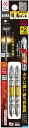 【作業工具】兼古製作所ANEX(アネックス)龍靭ビット 両頭 2本組(+2X65)ARTM-2065【523】