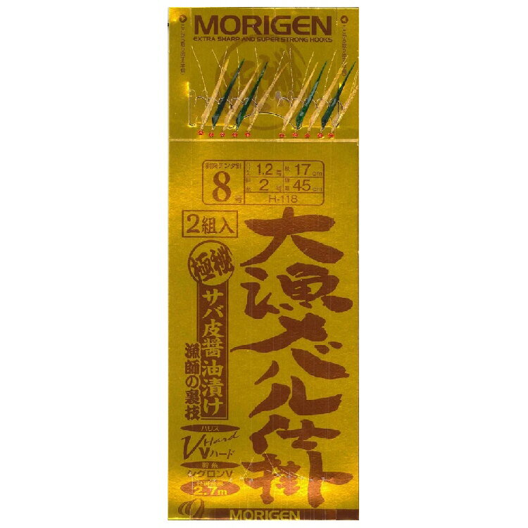 【釣り】もりげん 大漁メバル仕掛 2組入 H-118【510】