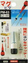 【作業工具】新亀製作所SUNFLAG(サンフラッグ)マグピタ(丸軸用)φ6.3 PM-63【523】