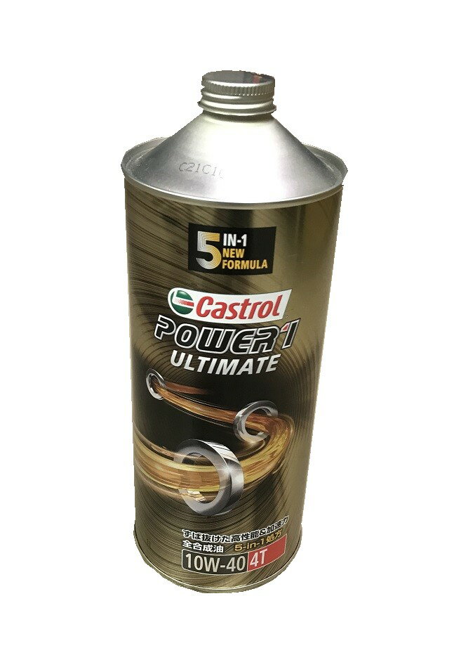 【2輪用4サイクルエンジンオイル】CASTROL(カストロール) POWER1 ULTIMATE(10W-40/1L缶) 【500】