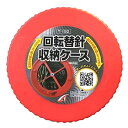 【釣り】回転替針収納ケース T-192【510】(4)