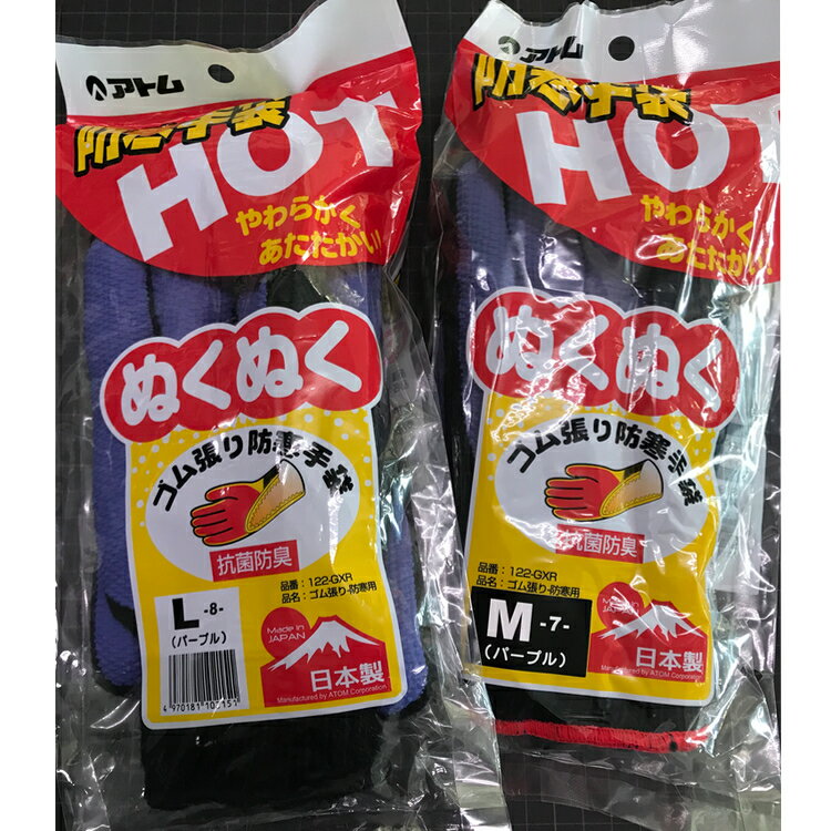 �ں�ȼ��ޡ�ATOM(���ȥ�)΢���� ����ĥ���ɴ����� 122GXR��410��