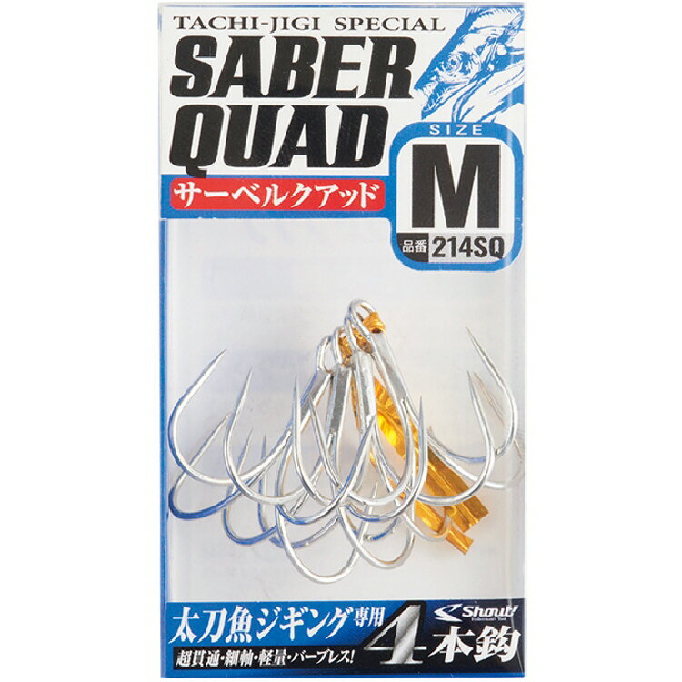 【釣り】SHOUT SABER QUAD 214SQ【510】