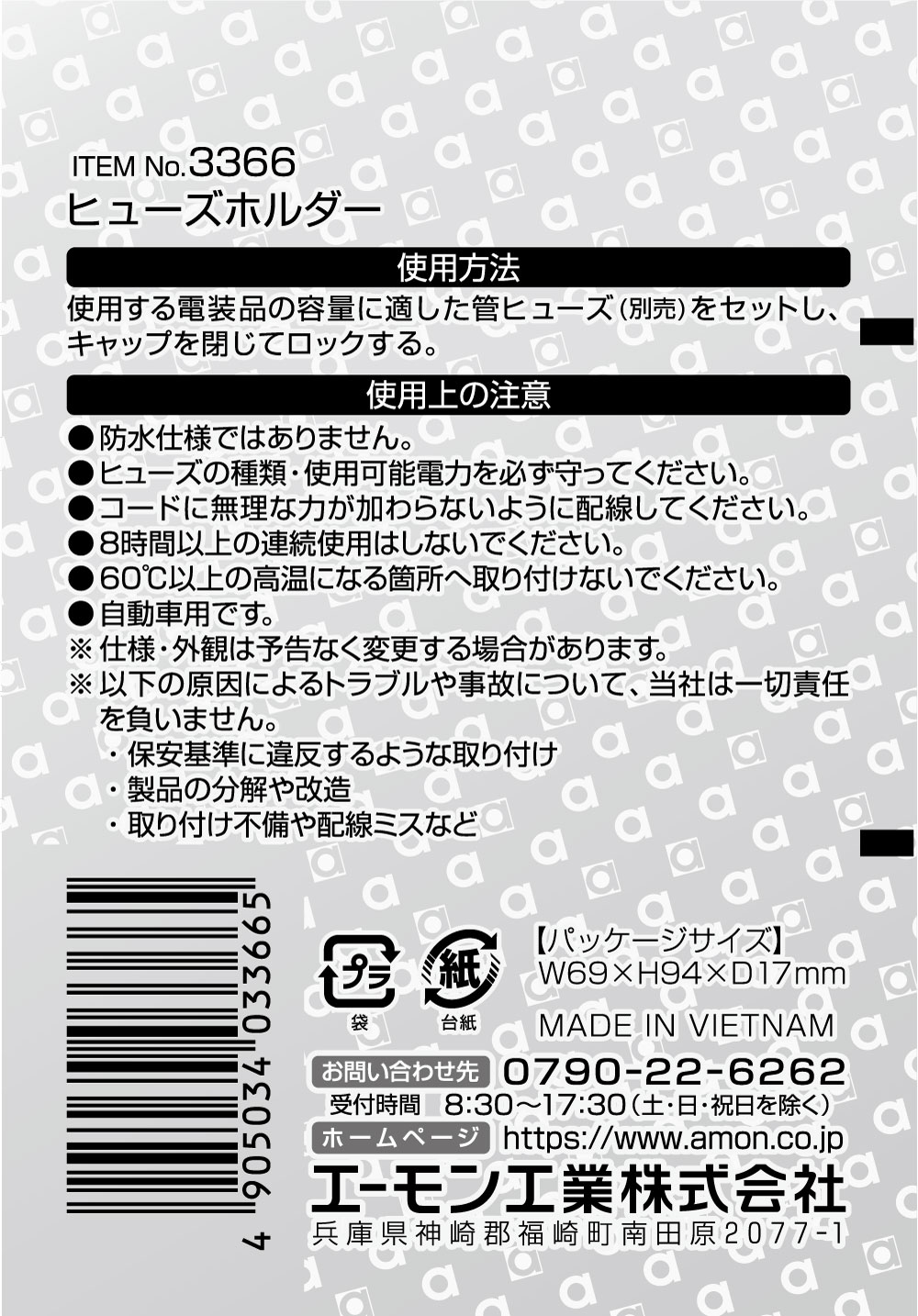 �ڥ������ʡ�amon(�������)��3366(�ҥ塼���ۥ����)����500��