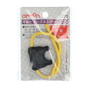 【カー用品】amon(エーモン) 3370(平型ヒューズホルダー) 【500】