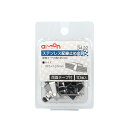 【カー用品】amon(エーモン) 3422(ステンレス配線止め金具) 【500】