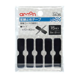 【カー用品】amon(エーモン)　3436(配線止めテープ)　【500】