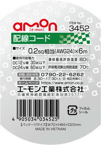 �ڥ������ʡ�amon(�������)��3452(����������/0.2sq/6m/��)����500��