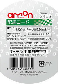 �ڥ������ʡ�amon(�������)��3453(����������/0.2sq/6m/��)����500��