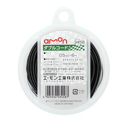 エーモン【3458】ダブルコード 商品説明 ◆耐油性・耐候性に優れた自動車用配線コード 【仕様】 ・コードサイズ:0.5sq×6m ・使用可能電力: 　DC12V車60W以下 　DC24V車120W以下 ・導体最高許容温度:80℃ ・許容電流算出周囲温度:70℃ 【内容物】 ・ダブルコード(黒/白ライン入り黒)×1 製品コード3458 製品名ダブルコード JANコード4905034034587 ※掲載商品の仕様、デザイン、生産国、発売時期は 　　予告なく 変更する場合がありますので、 　　あらかじめご了承ください。 ※掲載画像の色彩は実際の商品及び印刷物と 　　多少異なる場合があります。 ※メーカー希望小売価格はメーカーカタログに 　　基づいて掲載しています。 ※お取り寄せ品の返品は承れません。 　　よくお確かめの上でご注文をお願いいたします。 発送詳細複数ご注文、またはネコポス対応商品をご注文の場合は、ショッピングモールからの自動メールでは送料は確 定しておりません。店舗よりメールにて確定送料をお知らせ致します。こちらの商品（1点） の送料は下記のとおりです。 ご 注文確定前に必ずコチラをご確認の上ご購入をお願い致します・ご確認ください・配送について・返品、交換について {カテゴリ} エーモン ■ ご不明な場合はお問合せ下さい。