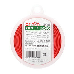 乐天商城 - 【カー用品】amon(エーモン)　3468(配線コード/0.75sq/20m/赤)　【500】