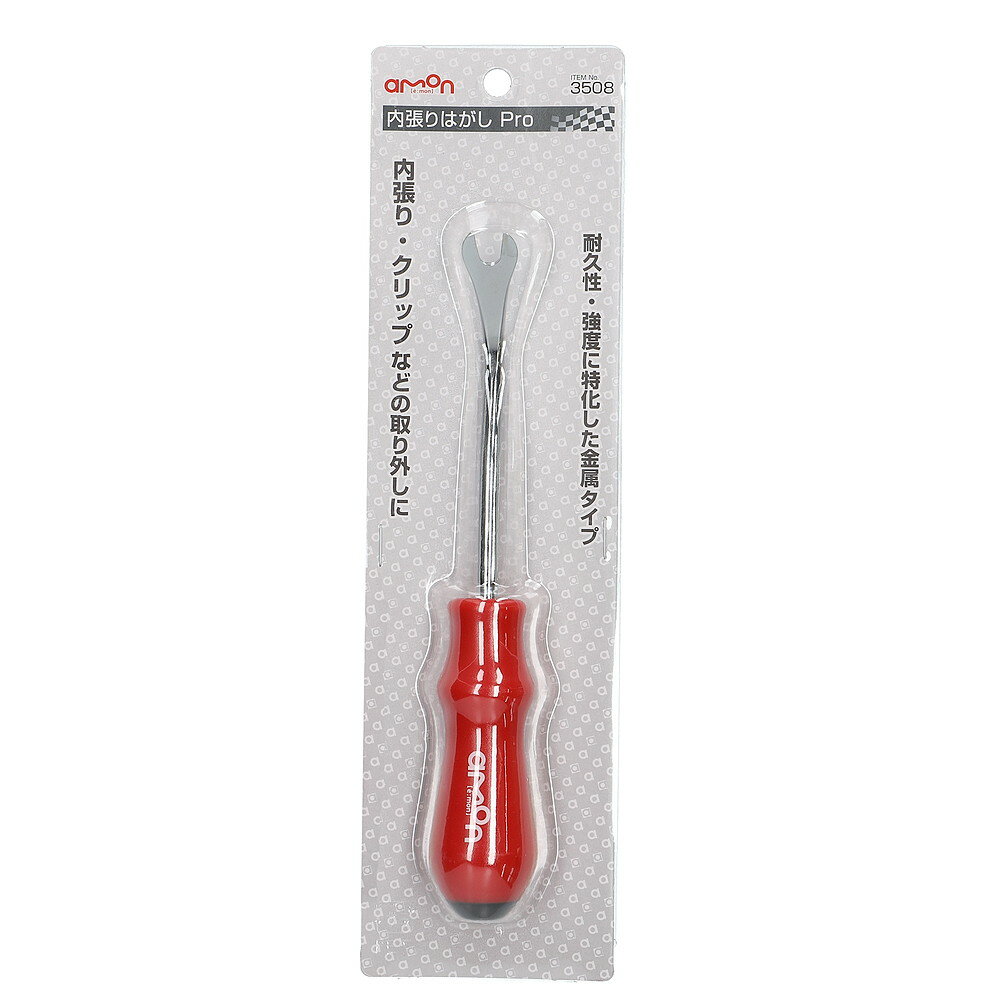 【カー用品】amon(エーモン)　3508(内張はがし Pro)　【500】のサムネイル