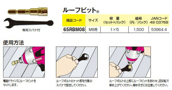 �����չ���ۼ�滺��(WAKAI)�롼�եӥå� �ӥå�+���ѥ�(1���å�)65RBM08��523��