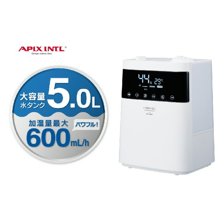 【加湿器】APIX 上部給水ハイブリッド式アロマ加湿器 AHD-340【590】 1