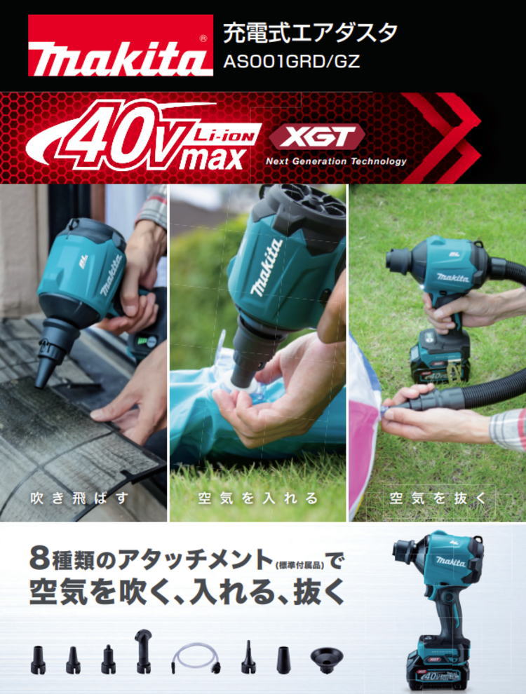 ���������ߡ�40Vmax(2.5Ah)���ż����������� �ޥ��� AS001GRD��460��