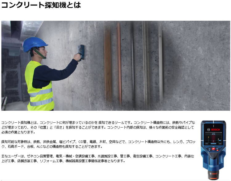 ���������ߡۥ��󥯥꡼��õ�ε� �ܥå��� D-TECT200JPS��460��