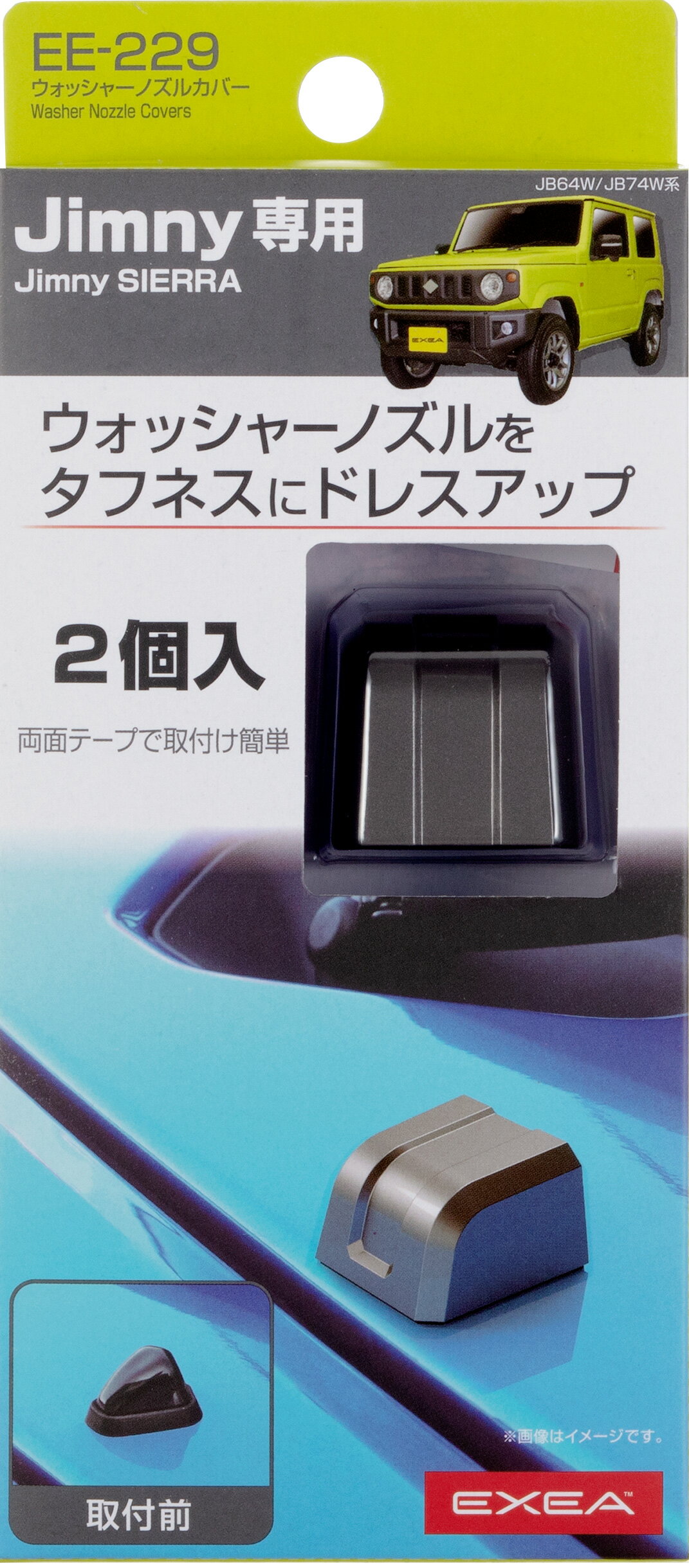 Amazon | ワイパー カー左右ヘッドライトの水はC4用洗濯機の