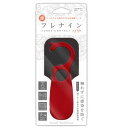 【ウイルス対策】PROSTAFF(プロスタッフ) K-19(フレナイン レッド) 【500】