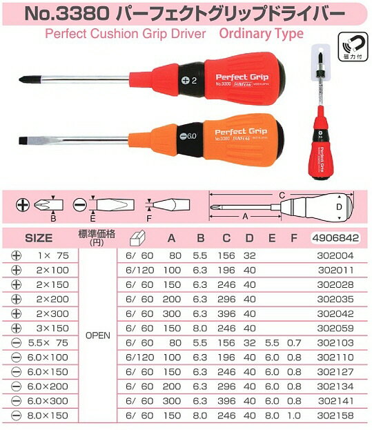 �ں�ȹ���ۿ��������SUNFLAG(����ե�å�)�ѡ��ե����ȥ���åץɥ饤�С�(�ޥ��ʥ�)-6��100 No.3380��523��