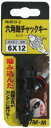 【先端工具】STAR-M(スターエム)六角軸チャックキー サイズ:6×12 全長60mm No.5013-2【523】