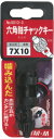 【先端工具】STAR-M(スターエム)六角軸チャックキー サイズ:7×10 全長60mm No.5013-3【523】