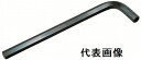 【作業工具】オリジナル 六角棒レンチ L型 サイズ3.0mm 6S-3【523】