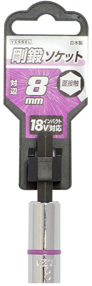 �����չ����VESSEL(�٥å���)���å����å� ����8.0mm��60mm 18V����ѥ����б� No.SA200860��523��